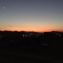 우성사료 - 동구 아양로 229 | 우성사료