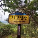 도곡2리경로당 이미지