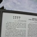 오봉종택 이미지