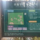 웃말어린이공원 이미지