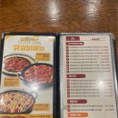 유가네닭갈비유스퀘어몰 이미지
