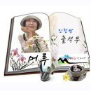 (인천방)2월25일수요일 출석부 이미지