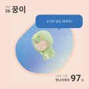 카페드보통(CAFE DE BOTTON) | 임신 26주차 1일. Cafe De Lyon (카페드리옹), GENESIS 시승, 갓잇 광교점 엔칠라다
