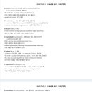 율하고등학교 이미지