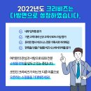 (주)크리비즈