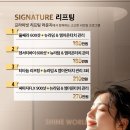 양산빛나라피부과의원 이미지