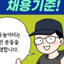 야무짐 이미지