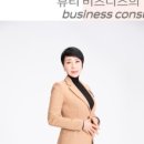 우분트인셀덤