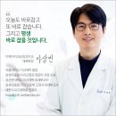 이앤이치과의원 이미지