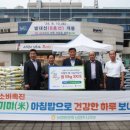 남양주축산농협 이미지