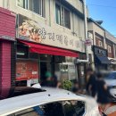 양지헤어샵 이미지