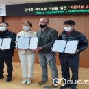 옥천셀프주유소 이미지