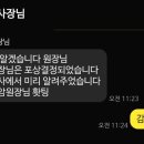 삼성영어셀레나구암영어교습소