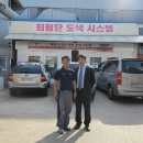 동문자동차 이미지