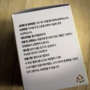 천연정력제, 남자피로회복제[베어맥스]:: 남,녀 모두를 위한 선택👍