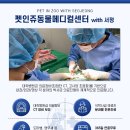 동두천 메디컬 센터 이미지