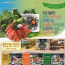 팜스하우스 이미지