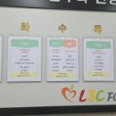 노원구청구내식당