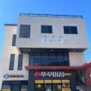 울산 호계동 피부관리 :) 지앤알 에스테틱 남자 피부관리 후기