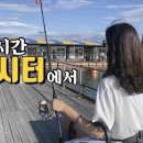 저도 유료낚시터 이미지