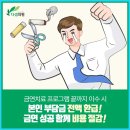 다샘의원 이미지