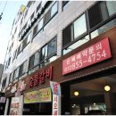 큰집가든 - 제천시 | 의정부 갈비맛집 하면 , 큰집 숯불갈비 찐 후기