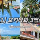 꾸찌빌리지 이미지