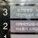 대전엔도내과의원 이미지