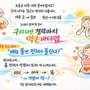타이밍 (TIMING) | 구리 다산 경락마사지 약손바디랩 후기 – 타이밍 놓치면 기다립니다 (예약 밀리는 이유 공개)