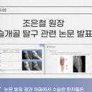 채움동물의료센터 이미지
