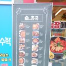 더팜홈쿡청주 이미지