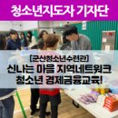 명산지역아동센터 이미지
