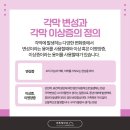 큰빛안과의원 네이버블로그
