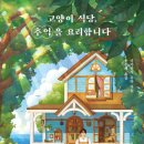 임듀이