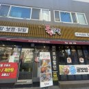 대전낭월동우체국 1층 | 대전 도마동 맛집 겉바속촉의 정석 인생 족발 등극한 족슐랭