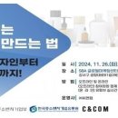 씨앤
