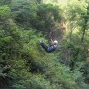 문경짚라인 이미지