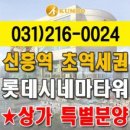 럭스부동산중개 이미지