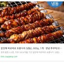 양주 캠핑장 당일 빈손으로 가기! '바베큐팩토리' 몸만 가는 캠핑 고기집 솔직 후기