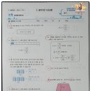 조은분수 이미지