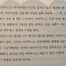 아비투스 HABITUS