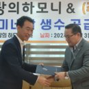 (주)미다수