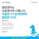 아발론랭콘아산어학원 이미지