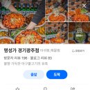 성가약국 이미지