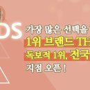 통큰이아이스크림 이미지