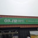 동횡성갑천농협 네이버블로그