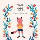 두꺼비세탁소 이미지