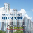 반석공인중개사사무소 네이버블로그