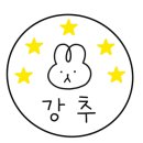 법무법인저스트 이미지