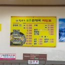 방구리토종순대국 이미지